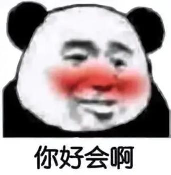 诡异房子动图表情包(诡异房子动图表情包)